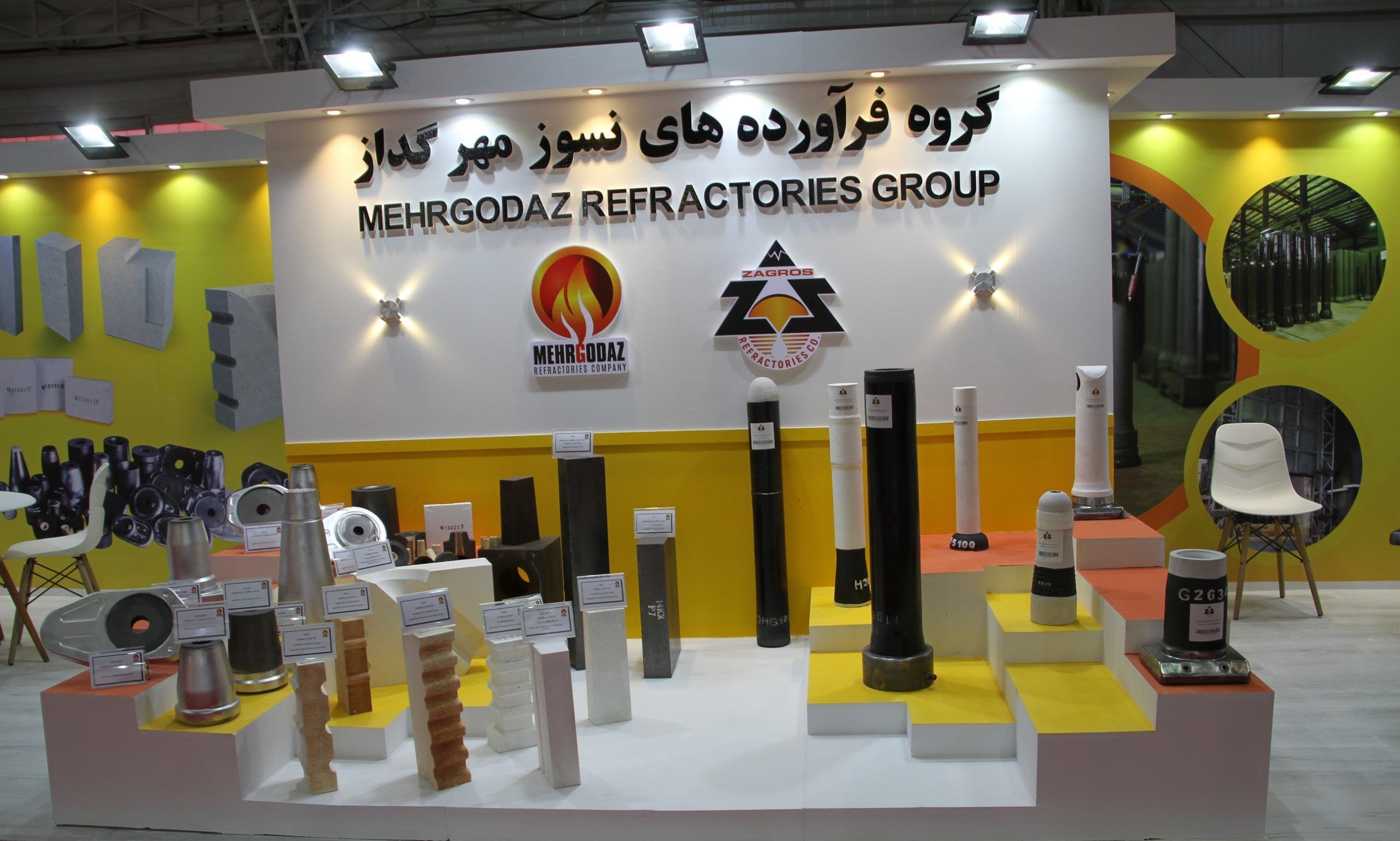 IMG 1285 2 scaled - The participation of Mehrgodaz refractories company in the sixth refractory exhibition